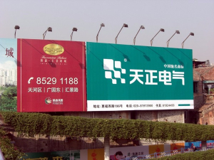 戶外大型噴繪