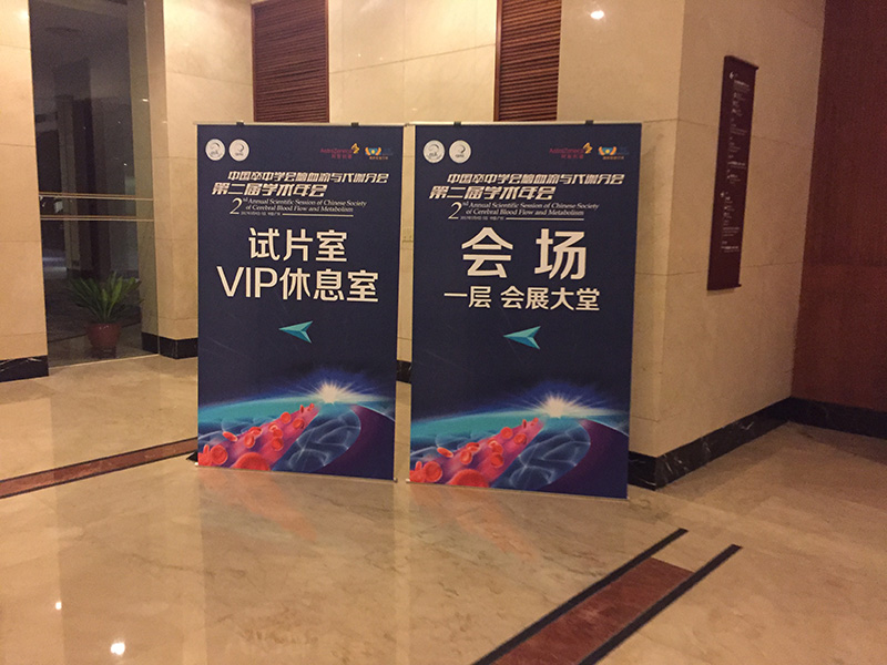 L型展架